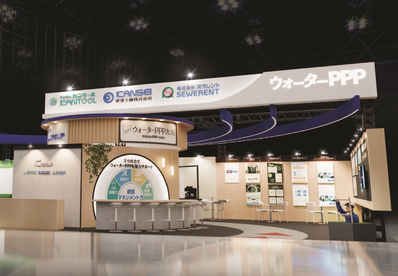 下水道展25ブース装飾.jpg