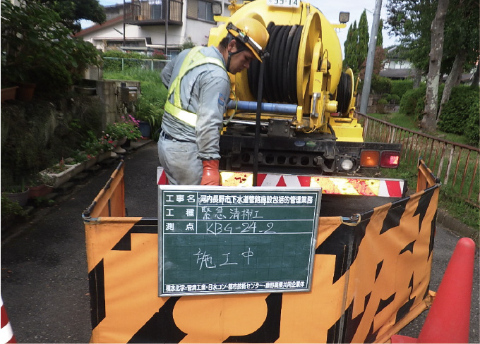 現場対応のワンストップ化による住民サービスの維持・向上