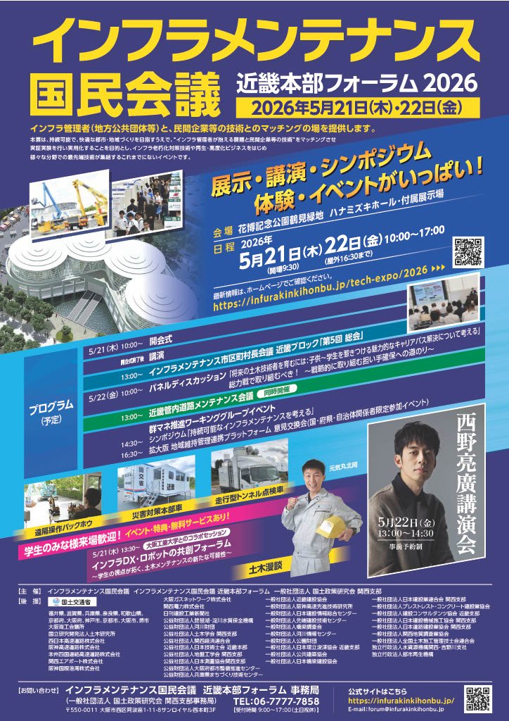 SNS用 バナー1.jpg