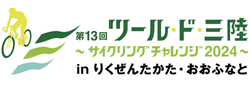 tdsanriku_logo.gif